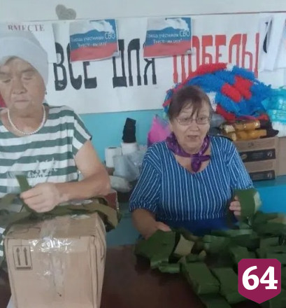 Волонтеры рассказали о «сердце» тыла в саратовском селе