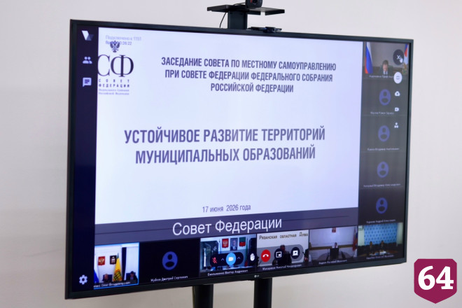 Инициативы Саратовской области рассмотрят на федеральном уровне 