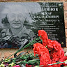 В саратовской школе увековечили имя погибшего бойца СВО