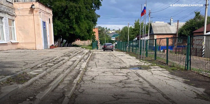 В Саратове отремонтируют 12 школьных дворов