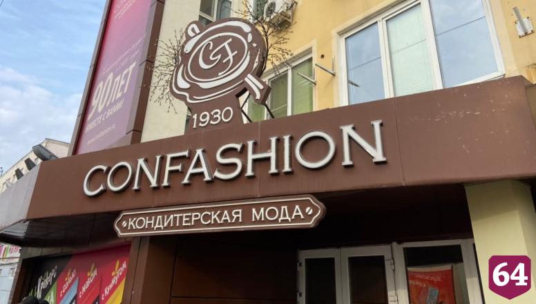  Зампред считает ошибки руководства причиной кризиса на кондитерской фабрике 