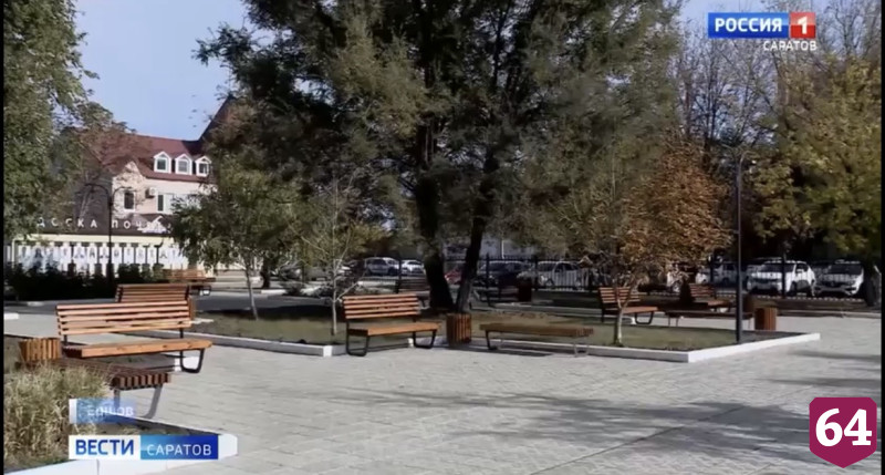 В Саратовской области по федеральному проекту благоустраивают 124 общественных пространства