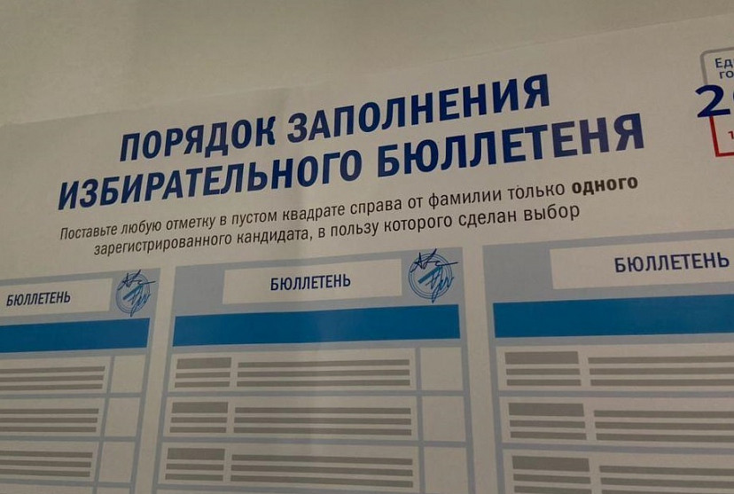 Перед выборами саратовских наблюдателей научат разоблачать фейки