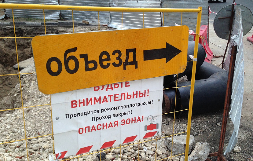 В Саратове из-за работ энергетиков перекрыли улицу Брянскую 