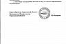 В Саратовской области продлили режим самоизоляции