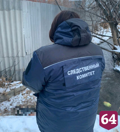 Прохожий нашел в реке под Саратовом тело неизвестного