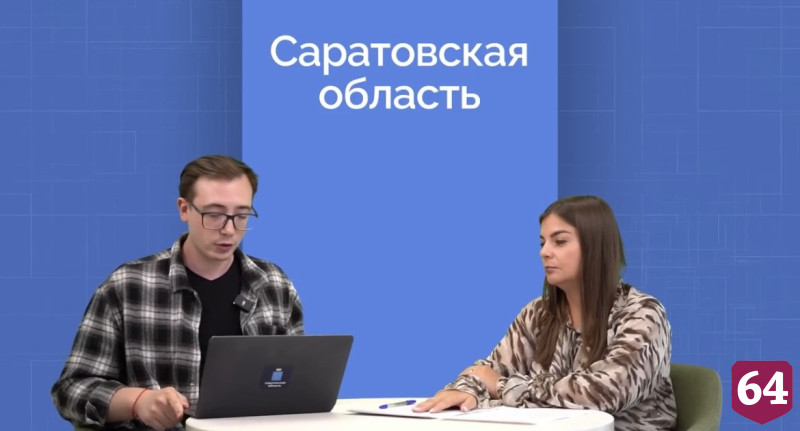 Саратовцы написали более 400 тысяч обращений в органы власти