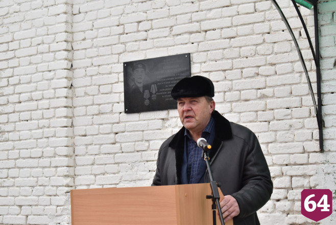 Под Саратовом увековечили память награжденного орденом Жукова героя