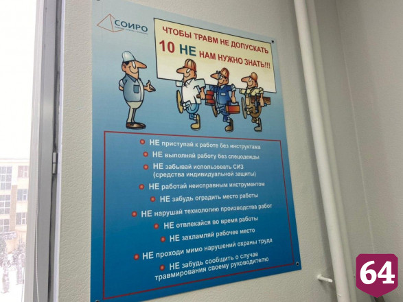 В Саратове открылся детский технопарк «Кванториум»