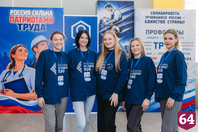 Саратовцы делились опытом на форуме молодых профсоюзных лидеров ПФО