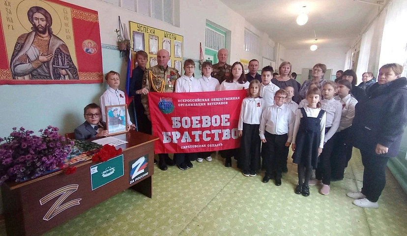 В честь погибшего в спецоперации саратовца установили «Парту Героя» 
