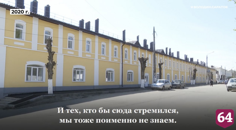 Володин призвал разобраться с нехваткой врачей в больнице под Саратовом