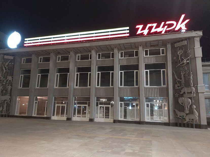 Саратовский губернатор возмутился отсутствием рабочих в реконструируемом цирке 