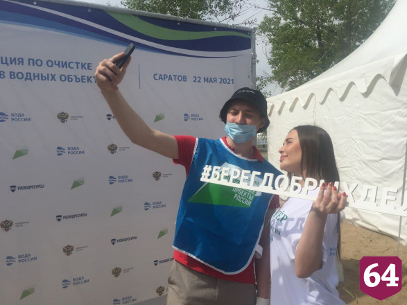 В акции «Вода России» Саратов поддержали 15 регионов и «Уральские пельмени» 