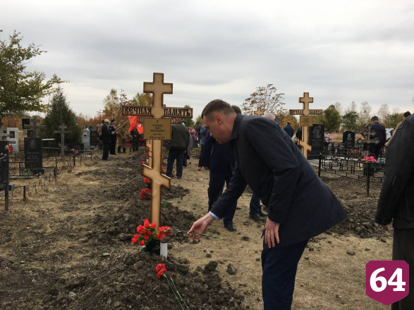 В Саратове перезахоронили 11 красноармейцев 