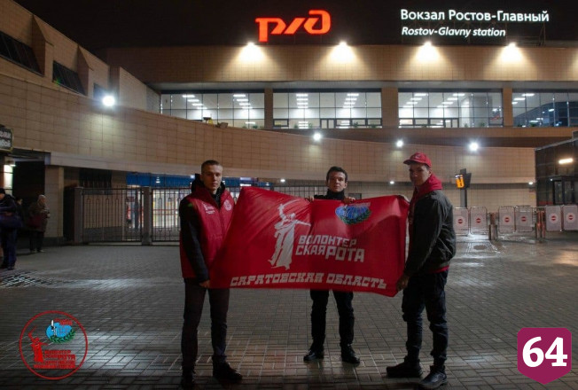 Саратовский губернатор поблагодарил выехавших в Ростов волонтеров