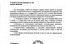 Саратовцам грозят штрафы за выход на лед 