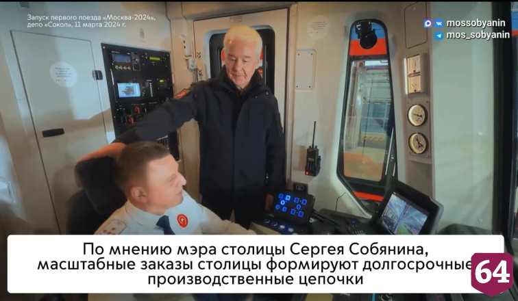 В Московском метро тестируют аккумуляторы и резисторы из Саратовской области