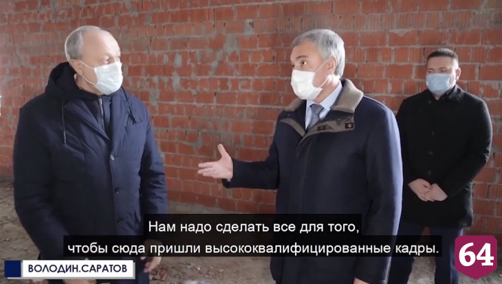 Новый инфекционный центр в Саратове сдадут в июне 2021 года