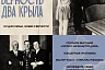 Саратовцы космически отметят День семьи, любви и верности