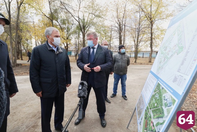 В Саратове в парке имени Гагарина сделают пруд 