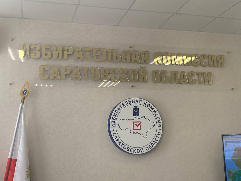 Саратовскому коммунисту указали на правовую безграмотность