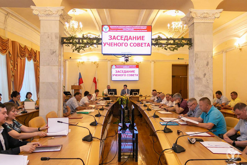 Ученый совет СГАУ поддержал переименование вуза