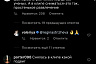 Саратовскую певицу за клип в Эмиратах сравнили с интердевочкой