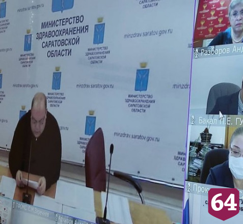 В Саратовской области появится 10 лабораторий для экспресс-диагностики COVID-19