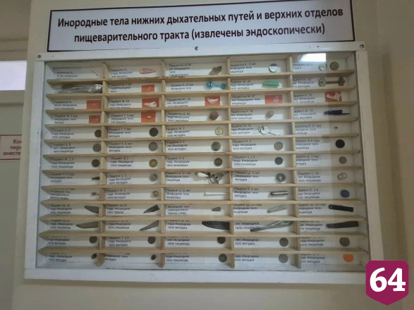 Саратовский школьник в полночь проглотил монету и попал в больницу