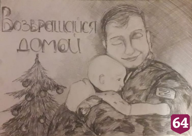 Объявлены победители конкурса «Новогодняя открытка солдату»