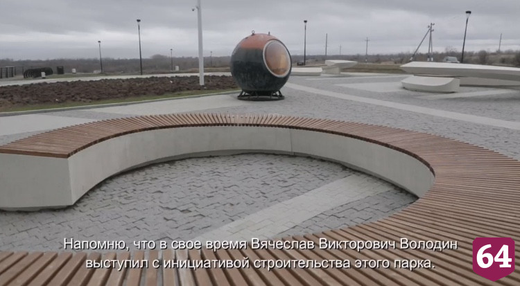 В Парке покорителей космоса открыли кафетерий с видом на Волгу