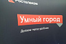 В Саратове открылся II Международный экономический форум 