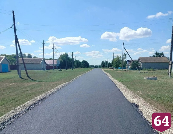 В Саратовской области в Год единства народов России отремонтировали улицы Дружбы 