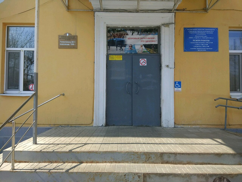 В Саратове мужчина избил врача травмпункта
