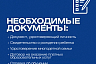 Саратовским многодетным частично компенсируют стоимость обучения детей