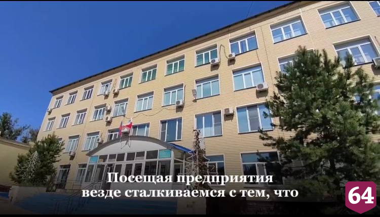 Бусаргин призвал обучать в техникумах востребованным профессиям 