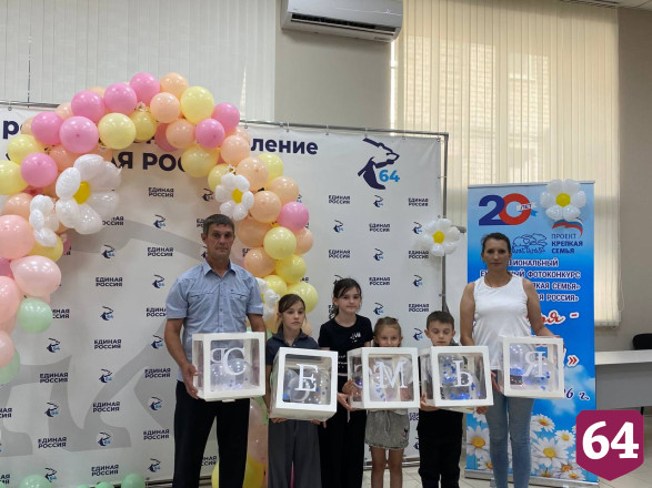 Саратовская мама 10 детей раскрыла секрет дружной семьи