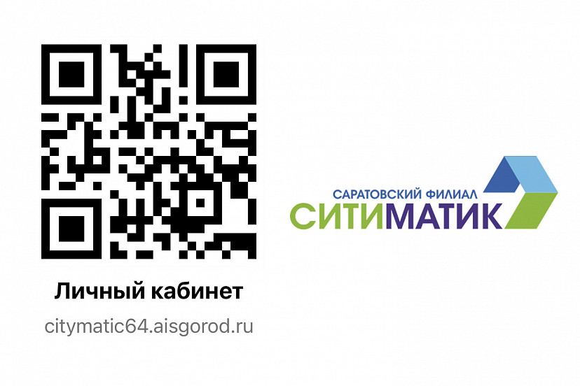 Озвучена дата возобновления начисления пени за вывоз отходов