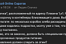 Жителей Саратова возмутила закуска для пьяниц в мусорном баке