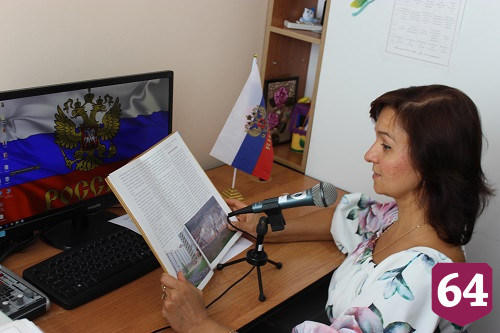 В Энгельсском доме-интернате отметили День Государственного флага