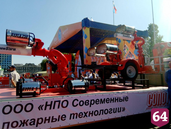 В центре Саратова роботы тушили пожар 