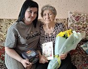 Проработавшая полвека в сберкассе ветеран труда отметила 90-летие 