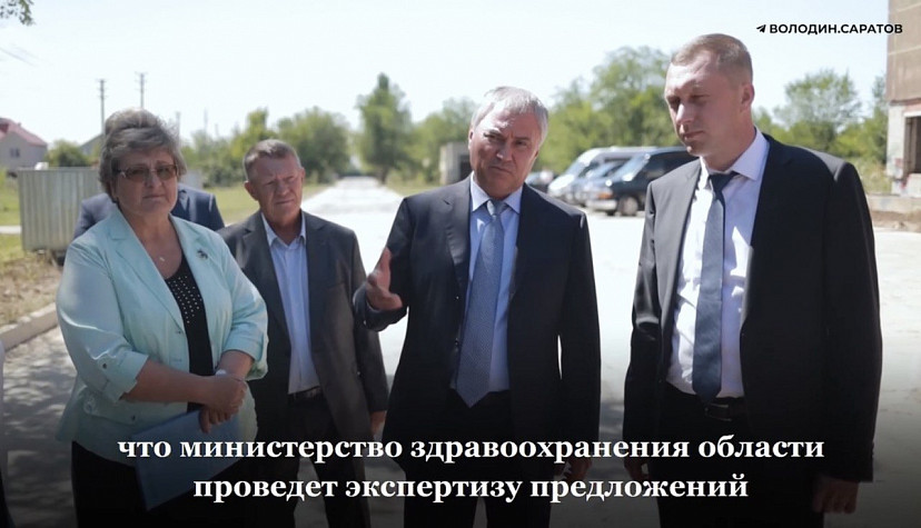 В недострое под Саратовом предложили разместить больничный городок