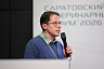 Саратовский ветеринарный форум объединил более 400 специалистов из России, Италии и Китая