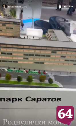 Голос Первого канала назвал саратовцев роднуличками