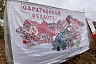 На фестивале «Шумбрат» презентовали вышитую карту Саратовской области