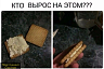 Саратовцы ностальгируют по печеньям с маслом