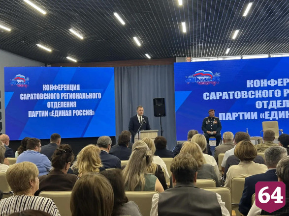 Губернатор анонсировал новые меры поддержки семей в Саратовской области