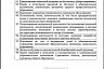 Жителям Саратова предлагают 99 услуг в электронном формате